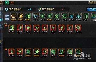 电弧女巫加点,神秘力量觉醒的加点攻略揭秘