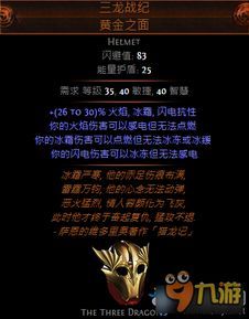 电弧女巫加点,神秘力量觉醒的加点攻略揭秘