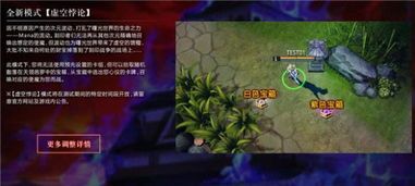 使魔加点,解锁使魔潜能，成就最强召唤师