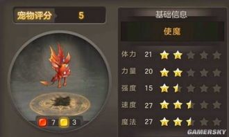 使魔加点,解锁使魔潜能，成就最强召唤师