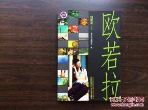 欧若拉加点,探寻神秘极光背后的奇幻世界