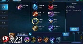 s7李白SOLO出装,装备解析与实战攻略