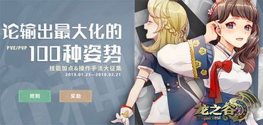 兽娘 加点,异世界冒险与奇幻之旅