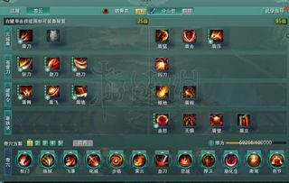 剑3苍云加点,打造无敌战神之路