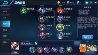 s10曹操最强出装顺序详解,最强装备顺序深度解析