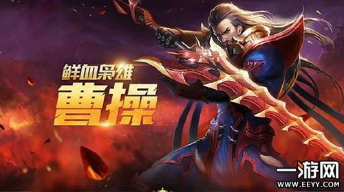 s10曹操最强出装顺序详解,最强装备顺序深度解析