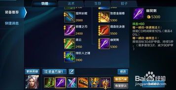 ap项羽出装英魂,以勇猛之力,铸就战场霸主之装 ap项羽出装英魂,以勇猛之力,铸就战场霸主之装