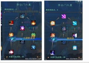 仙青云单攻加点,打造无敌战神之路