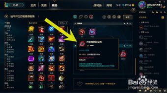 英雄之刃猎魔出装顺序,从基础到精通