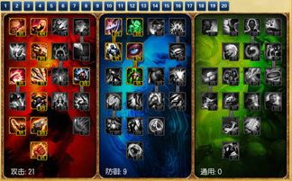 英雄之刃猎魔出装顺序,从基础到精通