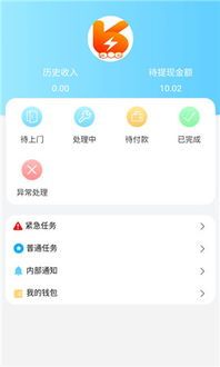 手机版玉兔出装 手机版玉兔出装