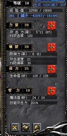 奇迹 敏弓加点,敏弓加点,探寻速度与激情的极致演绎 奇迹 敏弓加点,敏弓加点,探寻速度与激情的极致演绎