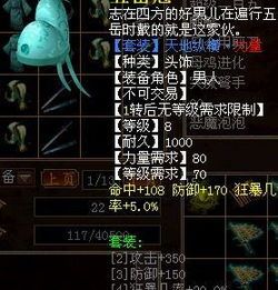 男人加点,探寻男性魅力与成长之路 男人加点,探寻男性魅力与成长之路