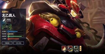 半肉太乙辅助出装,平衡输出与辅助，打造战场核心守护者