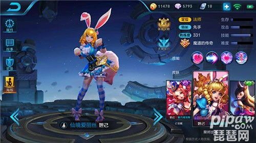 王者荣耀妲己chu出装,魅惑之舞,掌控战场 王者荣耀妲己chu出装,魅惑之舞,掌控战场