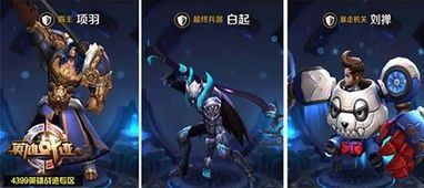 扁鹊1v1出装,打造无敌战场王者