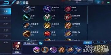 韩信打野出装王者荣耀,王者峡谷中的绿色霸主