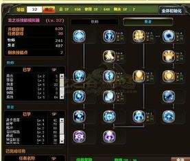 贤者龙之谷技能加点,贤者技能加点攻略,打造无敌战神 贤者龙之谷技能加点,贤者技能加点攻略,打造无敌战神