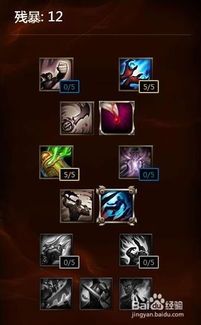 艾克技能加点,打造无敌战场霸主