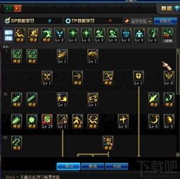 剑魂改版刷图加点,全新加点策略助你轻松通关