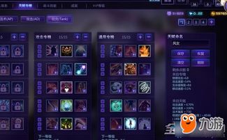 300雷霆之怒出装,打造无敌战士的巅峰出装攻略