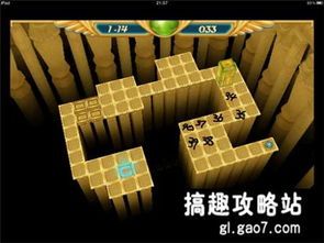 疯狂的棺材攻略