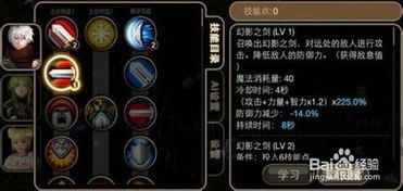 艾诺迪亚4弓箭手加点,弓箭手加点攻略，精准射击，驰骋战场