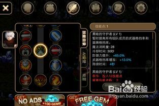 艾诺迪亚4弓箭手加点,弓箭手加点攻略，精准射击，驰骋战场