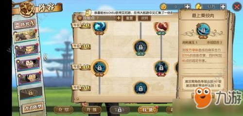 海贼王山治加点,海贼王中的烹饪大师与冒险家传奇 海贼王山治加点,海贼王中的烹饪大师与冒险家传奇