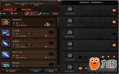 天下枪加点,探寻绝世枪法背后的传奇故事 天下枪加点,探寻绝世枪法背后的传奇故事