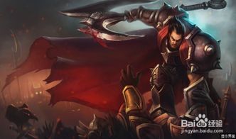 英雄诺克萨斯出装顺序,揭秘胜率飙升的出装顺序