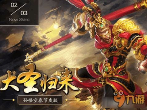 英魂之刃孙悟空怎么出装,装备攻略，打造无敌猴王