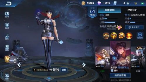 米莱狄出啥装,打造最强法师女王 米莱狄出啥装,打造最强法师女王