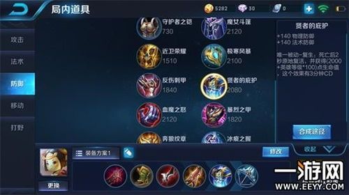 王者荣耀鲁班加点,炮火连天，精准打击的王者之路