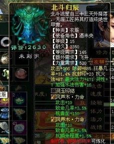 大话西游3巫族怎么加点