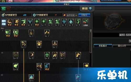 5.25 武神加点,打造无敌战神之路