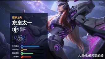 东皇太一出装对吕布,吕布如何化身战场霸主