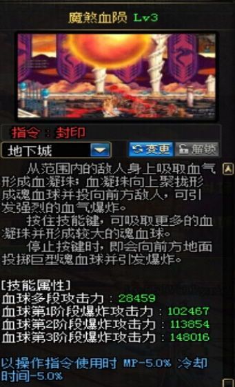 dnf大转移狂战加点,加点攻略与技能解析