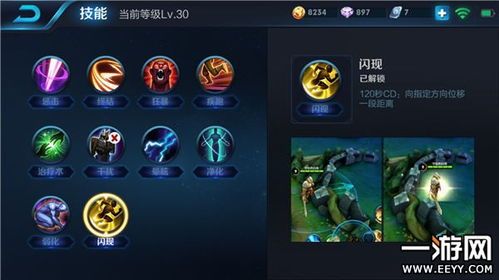 s8王昭君伤害出装,S8王昭君伤害最大化出装攻略