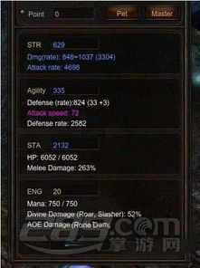 木瓜奇迹怎么加点,高效加点攻略，解锁游戏巅峰