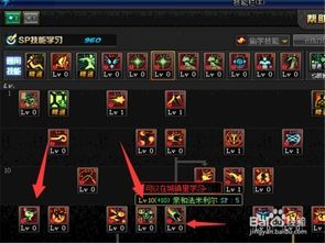 魔法师刷图加点,解锁最强输出之道