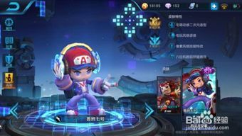 鲁班7号如何出装,打造高效输出机器