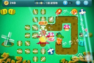 保卫萝卜挑战39攻略,独家攻略解析