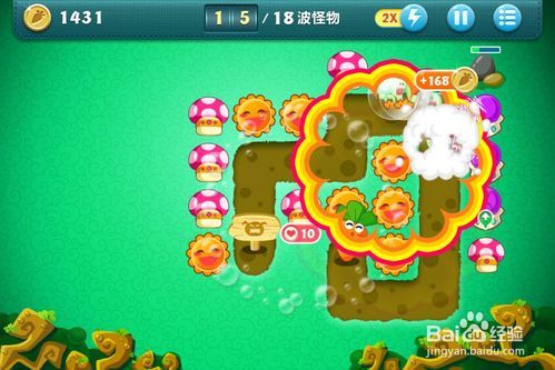 保卫萝卜挑战39攻略,独家攻略解析