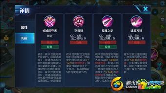 改版木兰出装,解析改版后木兰的强势出装策略