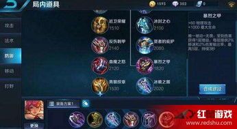 改版木兰出装,解析改版后木兰的强势出装策略