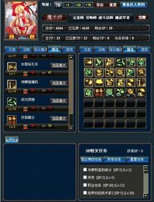 dnf魔道学者pk加点,加点攻略助你称霸战场