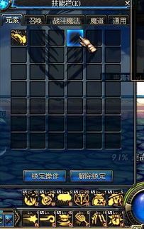 dnf魔道学者pk加点,加点攻略助你称霸战场