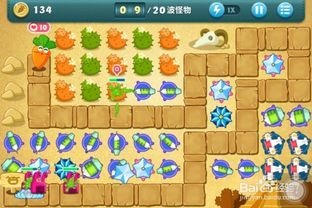 保卫萝卜挑战13攻略,独家攻略解析