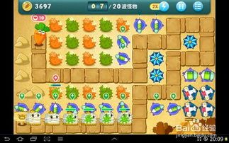 保卫萝卜挑战13攻略,独家攻略解析